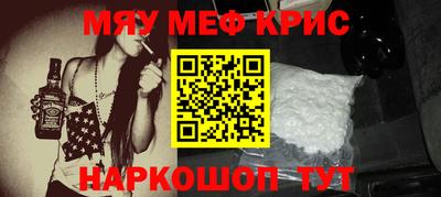 стаф Рыбинск