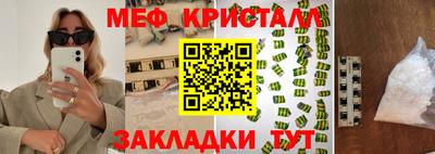 стаф Рыбинск