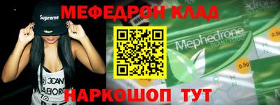 метамфетамин Рузаевка
