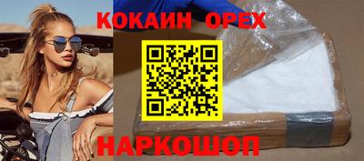 прущая мука Рязань