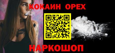 стаф Рыбинск