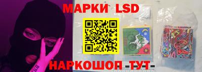 метамфетамин Рузаевка