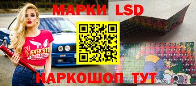 стаф Рыбинск