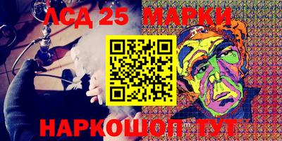 метамфетамин Рузаевка