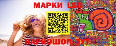 стаф Рыбинск