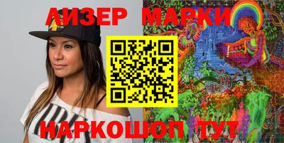 метамфетамин Рузаевка