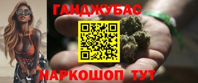 метамфетамин Рузаевка