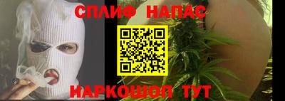 метамфетамин Рузаевка
