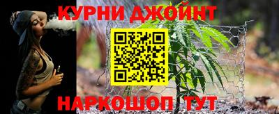метамфетамин Рузаевка