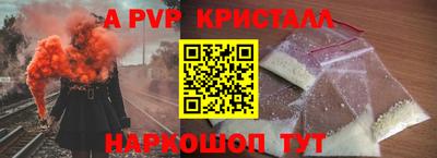 стаф Рыбинск