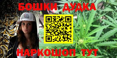 метамфетамин Рузаевка