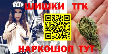метамфетамин Рузаевка