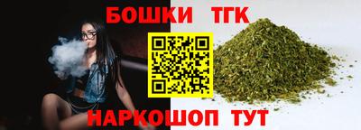 метамфетамин Рузаевка
