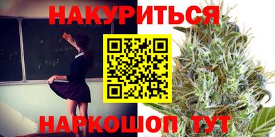 стаф Рыбинск