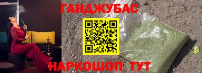 метамфетамин Рузаевка