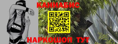 стаф Рыбинск