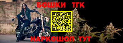 стаф Рыбинск