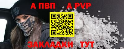 прущая мука Рязань