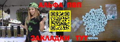 стаф Рыбинск