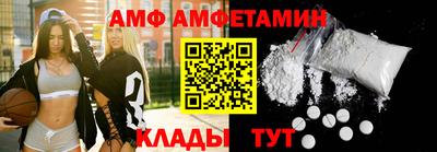 метамфетамин Рузаевка