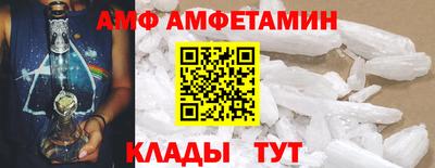 метамфетамин Рузаевка