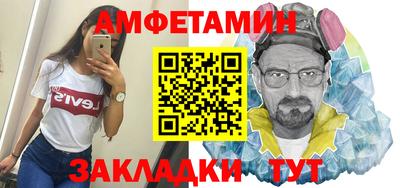 стаф Рыбинск