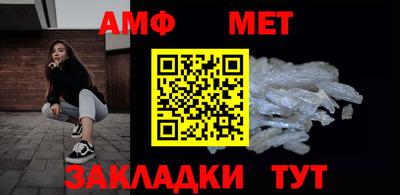 стаф Рыбинск