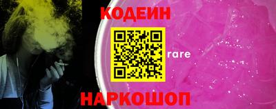 стаф Рыбинск