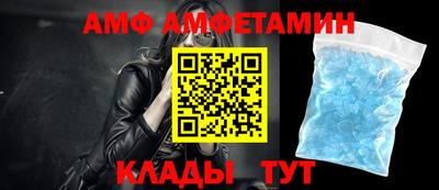 метамфетамин Рузаевка