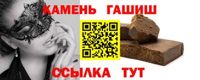 стаф Рыбинск