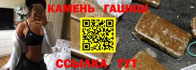 стаф Рыбинск