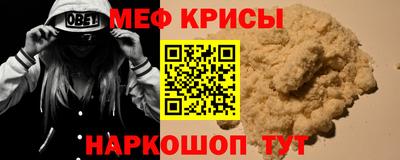 метамфетамин Рузаевка
