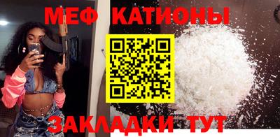 прущая мука Рязань