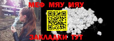 метамфетамин Рузаевка