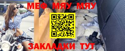 прущая мука Рязань