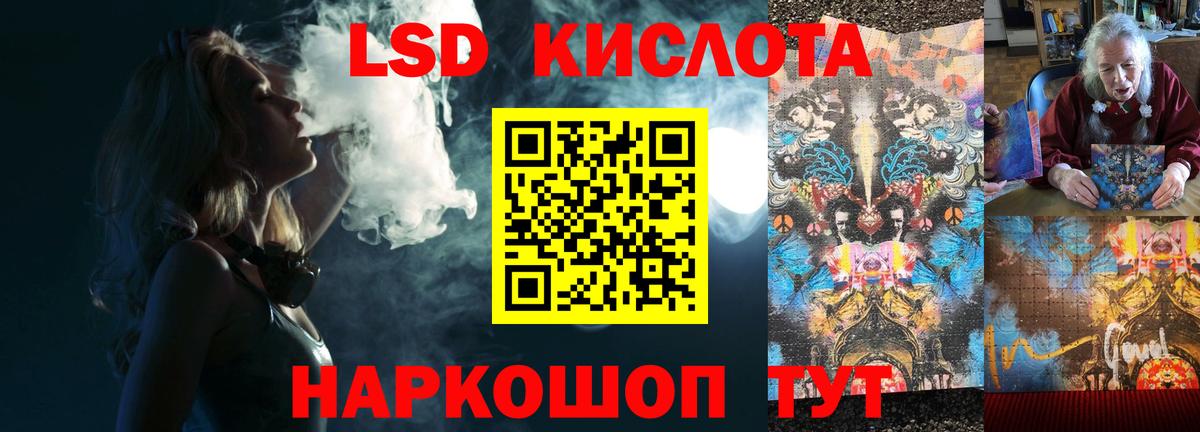 LSD-25 экстази кислота Серов