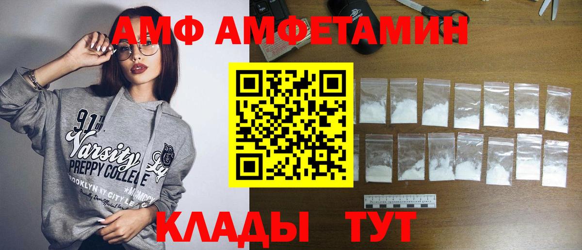 МЕТАМФЕТАМИН пудра  Вход с VPN  Серов 