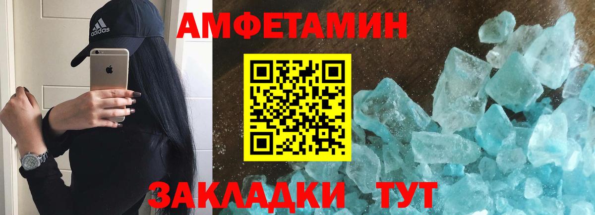 Метамфетамин витя Серов