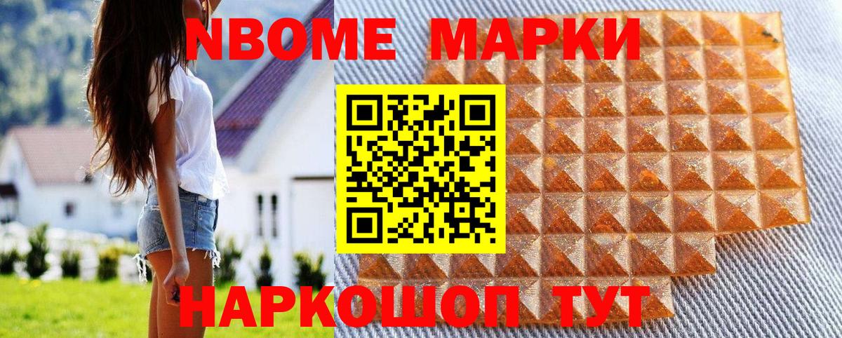 наркотики  Наркотические марки 1,5мг  Вход с VPN  Серов  Наркотические марки 1,5мг 