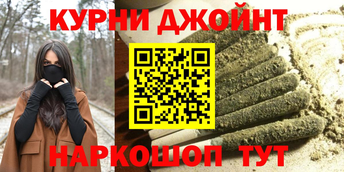 Канабис планчик  Вход с VPN  Канабис Amnesia  Конопля MAZAR  Серов 